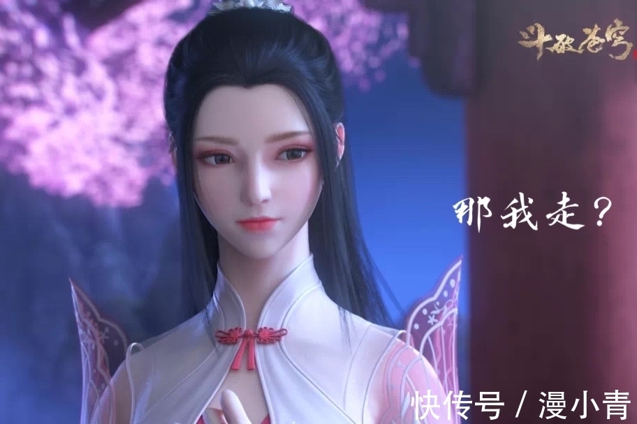 云韵|雅妃的红唇,云韵的汹涌,都比不上女王的水蛇腰,薰儿:那我走?