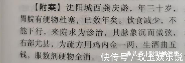 张锡纯|血瘀百病生!吃这2物,活血化瘀、美容养颜、防结节