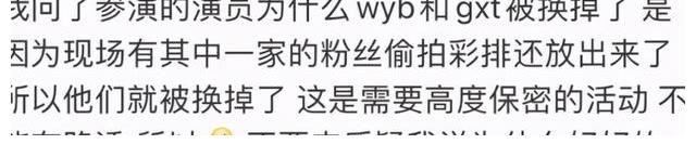 关二星|王、关二星参演资格被央妈取消，网红草莓果酱为辱华品牌做宣传