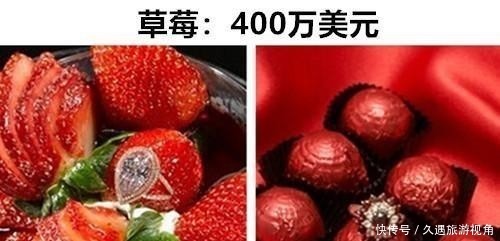 超贵|“超贵”的水果或许有钱的富豪们才会愿意购买的11种昂贵水果
