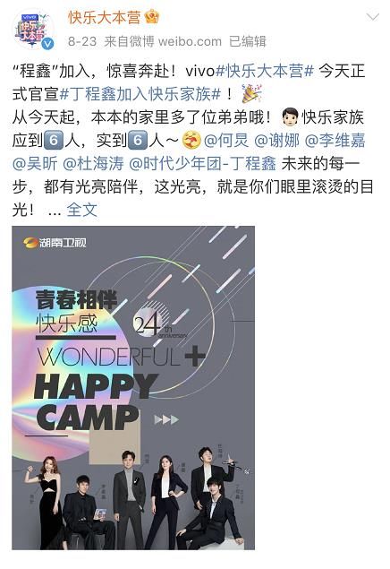 王一博|丁程鑫、王一博無證件，成湖南節目常駐主持，對比之下王源太清醒