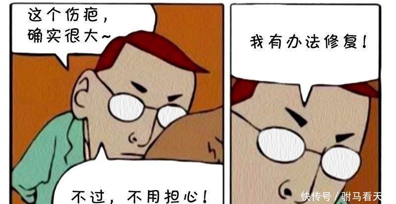 纹身|恶搞漫画 不靠谱的纹身师傅