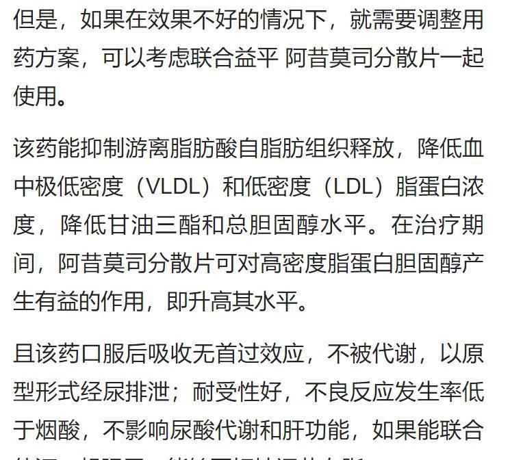 血脂|有高血脂不在意,4大危害接踵而来!牢记这些方法,有效对抗疾病