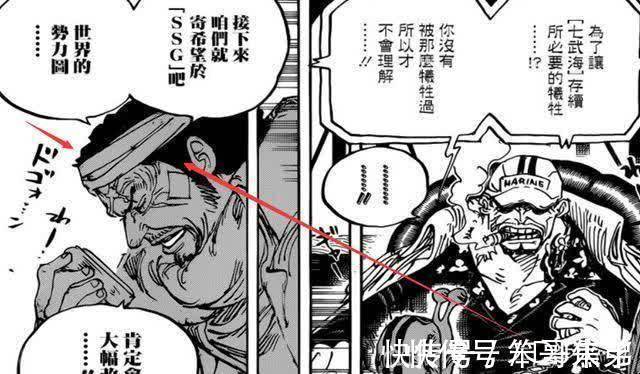 泽法|海贼王:大将也有失手的时候,黄猿曾被阿普迷惑,两人断胳膊断腿