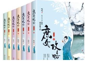 书单|书单这10部古言小说高分推荐，超爽超过瘾