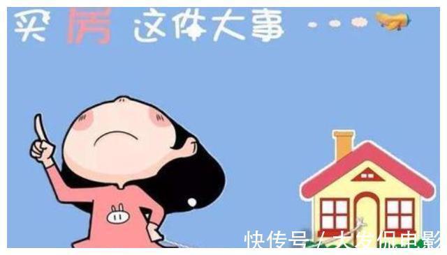 套路|买房套路深，房产中介口中的4大好处，其实根本没那么好，别被骗