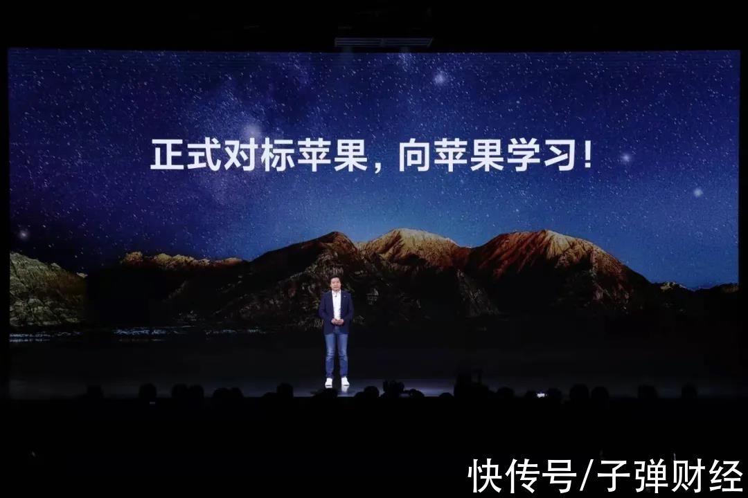 小米|剑指苹果，小米的高端之路走到了关键时刻