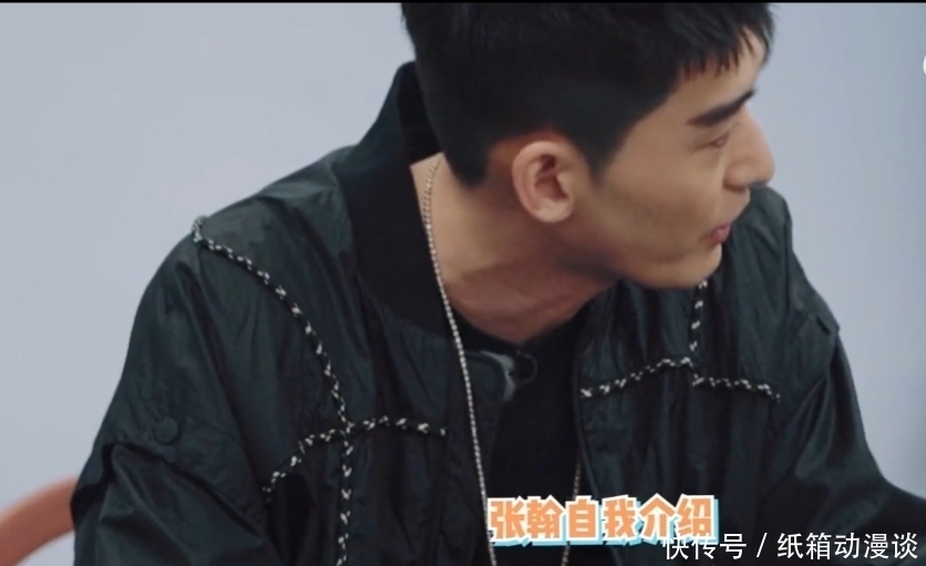 郭麒麟|明星真实素质曝光,张翰爱摆谱,苏芒太奢侈,宋丹丹自居高位