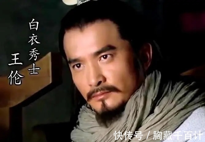 嫉贤妒能#《水浒》:梁山第一代掌门人王伦,到底是不是嫉贤妒能?