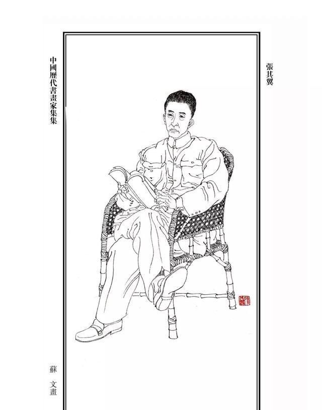 张其翼|沧海月明珠有泪——中国工笔花鸟画史上无法替代的艺术巨匠张其翼