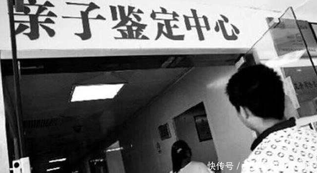 真相|女子做亲子鉴定,结果是亲爸不是“亲妈”,二胎暴露事情真相