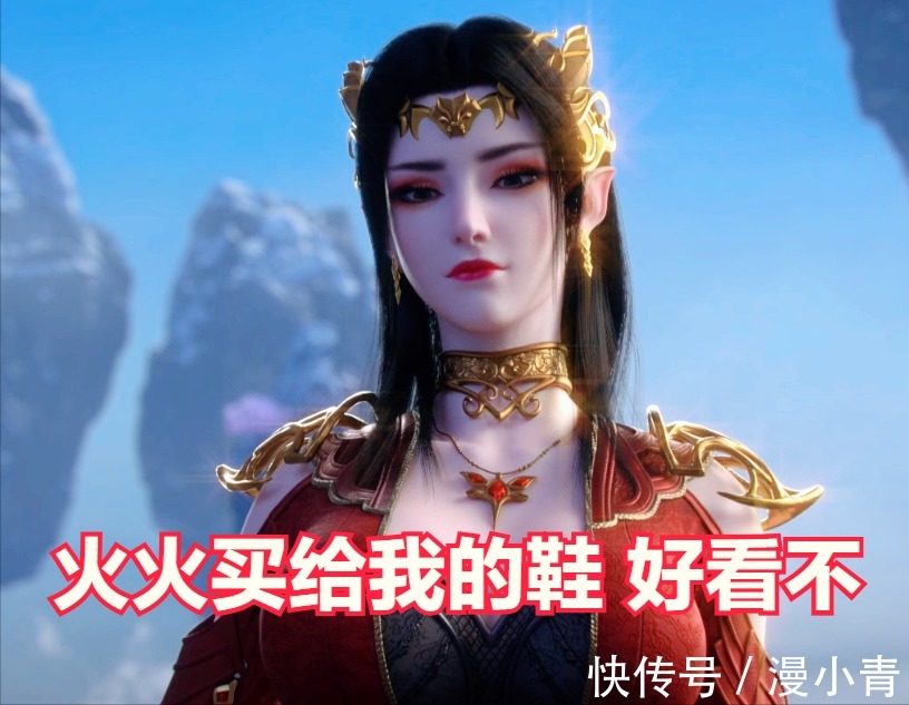 斗破苍穹@斗破苍穹:萧炎与云韵见面的名场面,美杜莎女王的表情堪称一绝