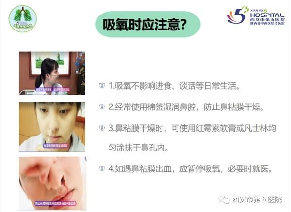 家庭|关于家庭氧疗 您需要知道的那些事儿
