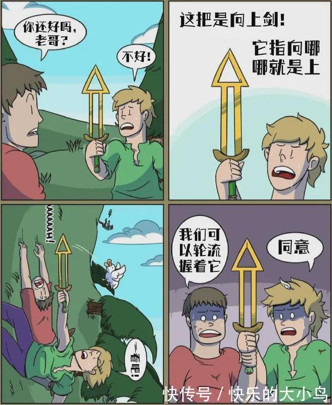 |【被窝段子20211210】在这世上无所谓偶然 只是伪装成偶然的必然