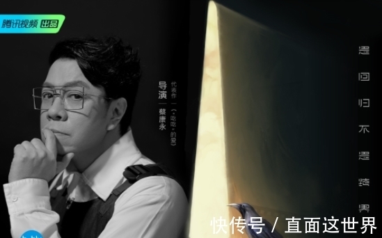 《导演请指教》宣传片:3min好像上了一节课,看包贝尔韩雪表现力