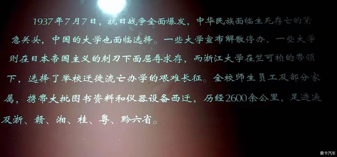 中年|云贵小江南-湄潭