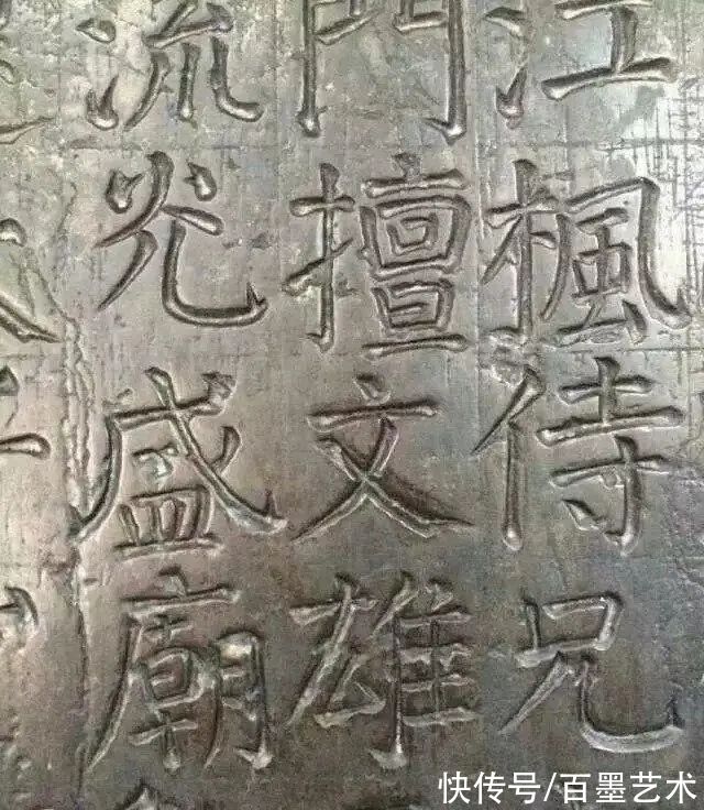 孟晚舟#看“颜楷”原石，你会发现新大陆