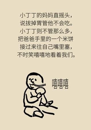 孩子|不断编造孩子患病？警惕妈妈患“代理型孟乔森综合征”