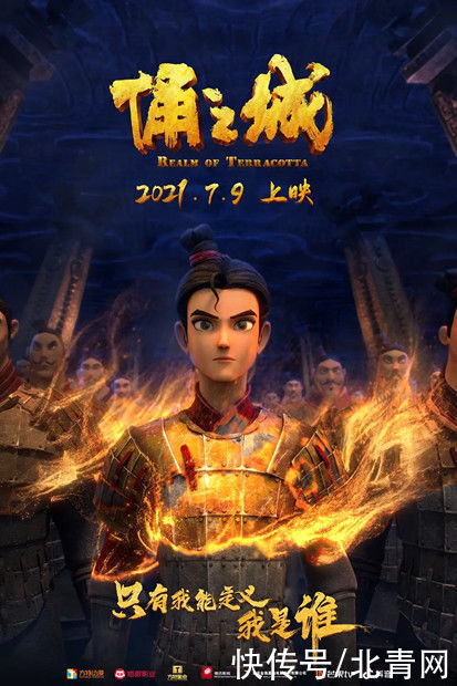 传统文化|“国漫”电影席卷暑期档 传统文化依然是主流