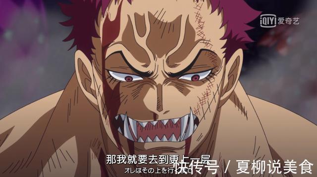 防御|海贼王卡二脸部变黑被质疑放水,网友最强武装色竟能提前防御