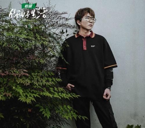 劉雨昕|倪萍多次cue毛不易，毛不易唉聲嘆氣！