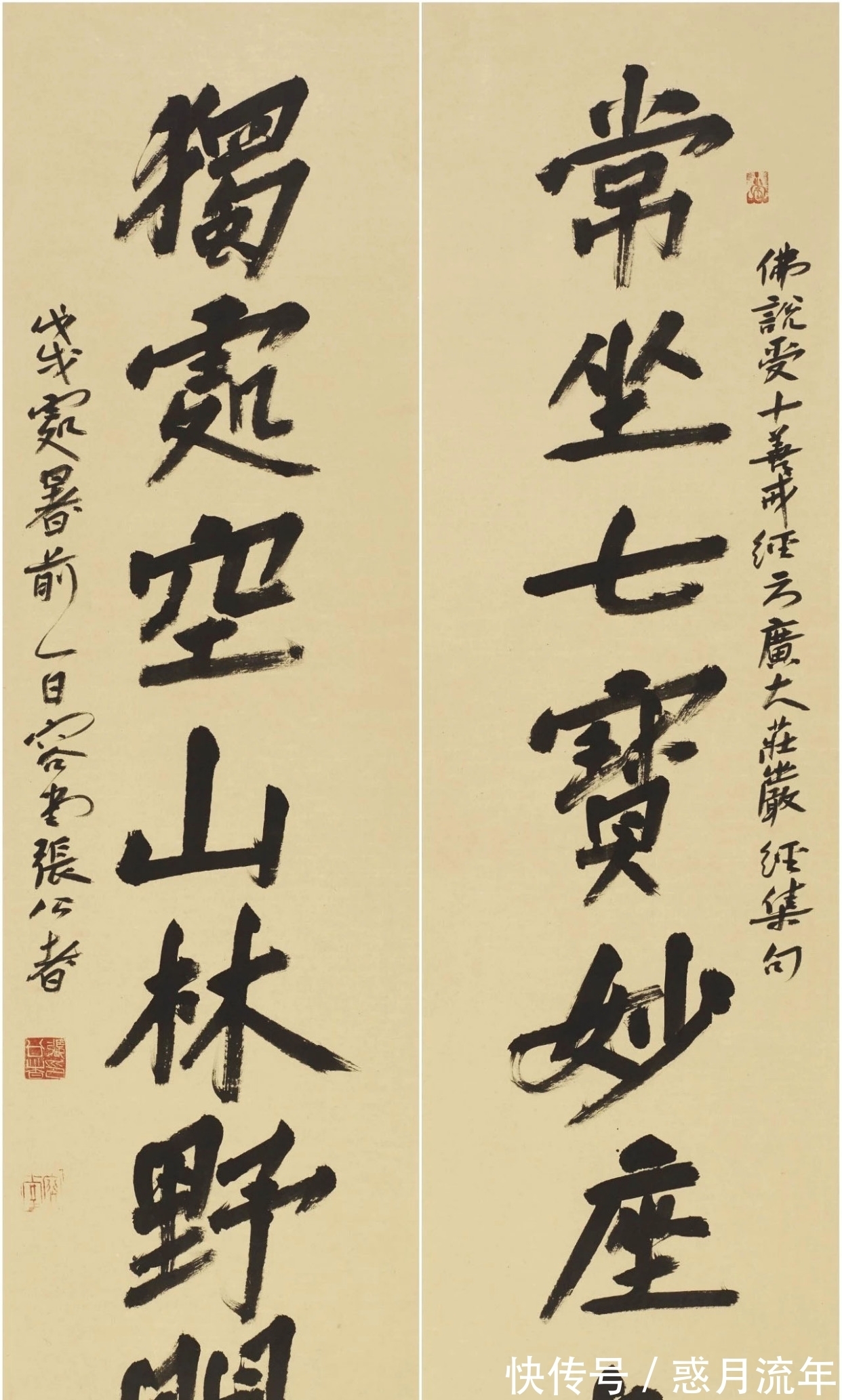 全国|全国百名书法大师书法创作欣赏！