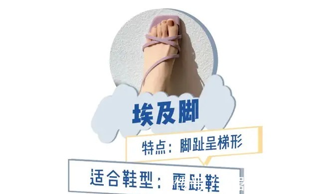 方形|别再买小白鞋了!今夏跪求你买这4双凉鞋