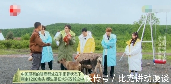 張彬彬|《極挑寶藏行》首播，黃明昊被王迅壓制，導演早暗示過他咖位不夠