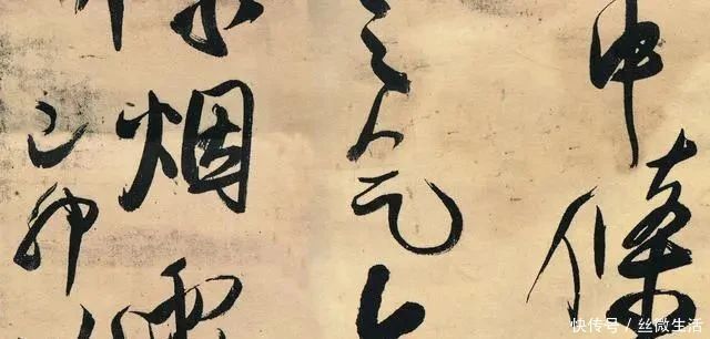 书法|一位文化部长写的书法,曾卖了3000多万,被世人称为“神笔”!