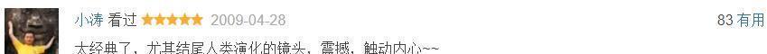 7亿制作费打了水漂，这部被“冤”死的科幻片，20年后口碑终翻
