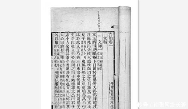 六韬,体现古代军事思想之精华,凝聚古人治国理念的精髓