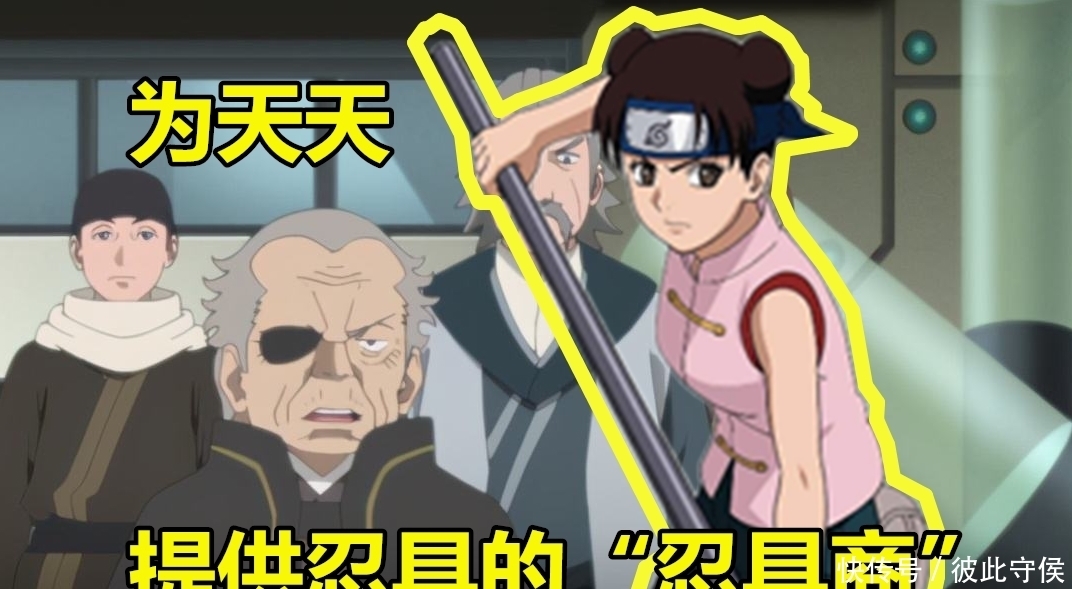 维克多|博人传:维克多并不神秘,在“疾风传前”就出现过?是天天的“忍具商”