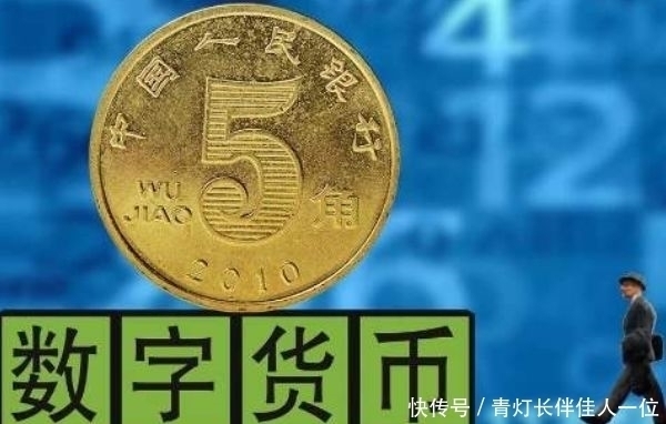 再见|再见了,纸币人民币史无前例大升级,中国将再次领先世界
