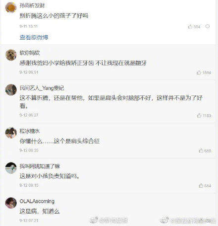 矫正|宝妈不顾家人反对给宝宝戴石膏矫正头型 你怎么看？