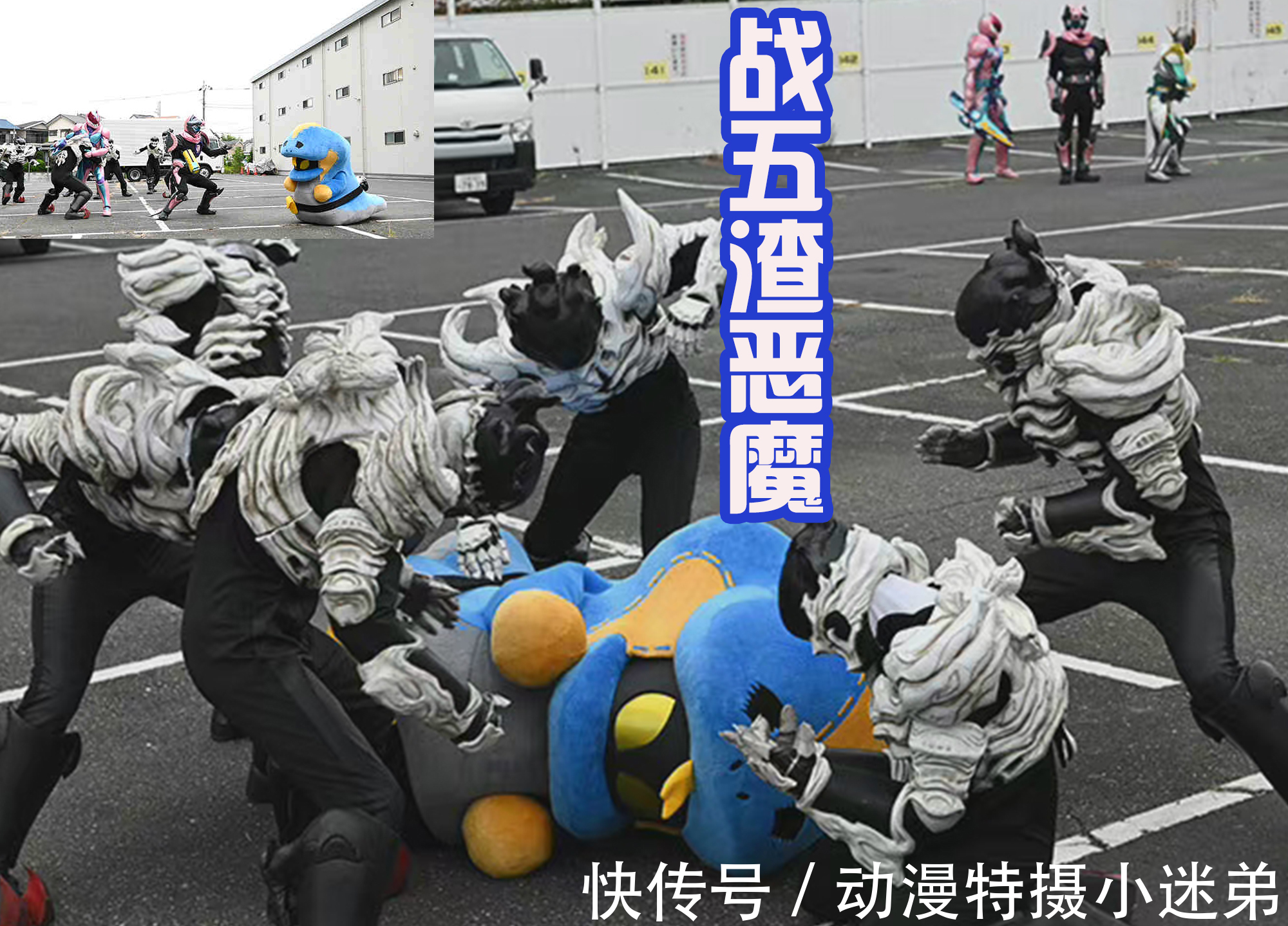 je令和假面骑士第一“萌物”诞生,战斗力只有5,被恶魔小兵暴揍