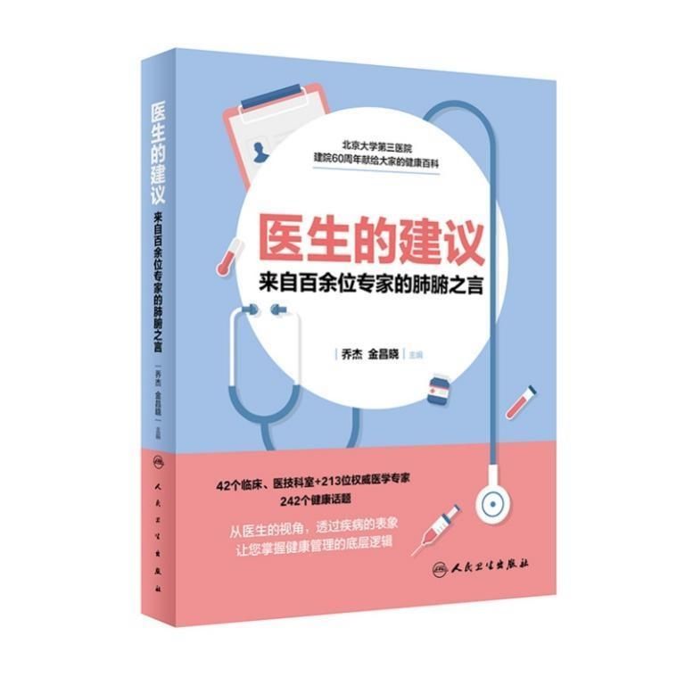 姿势|坐着说话不腰疼？那得学三招