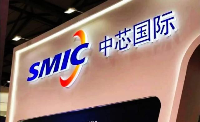 离职|技研副总辞职！中芯国际突然宣布，“打脸”竟来得如此之快！