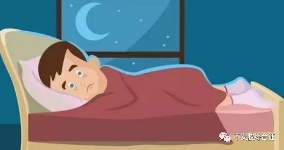 不宁腿综合征|腿部感觉不舒服,经常出现麻木和疼痛感?很可能是不安腿综合征!