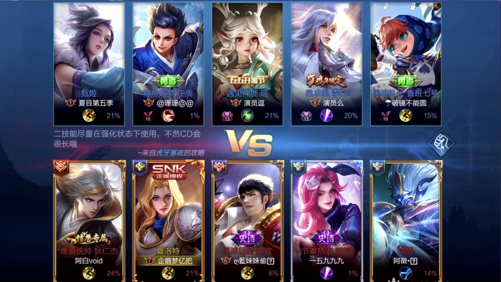 T0|听闻夏洛特晋级T0，梦泪连夜测试，赛后查看数据，自己都不相信