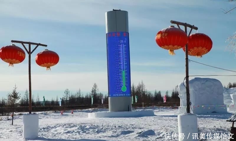  中国|零下63℃？这就是中国冷极村，看看当地人是怎么生活的！