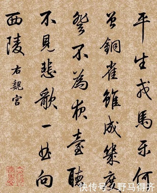 书法史|此人是乾隆皇帝贴身秘书，行书名满清朝，冠绝书法史200多年