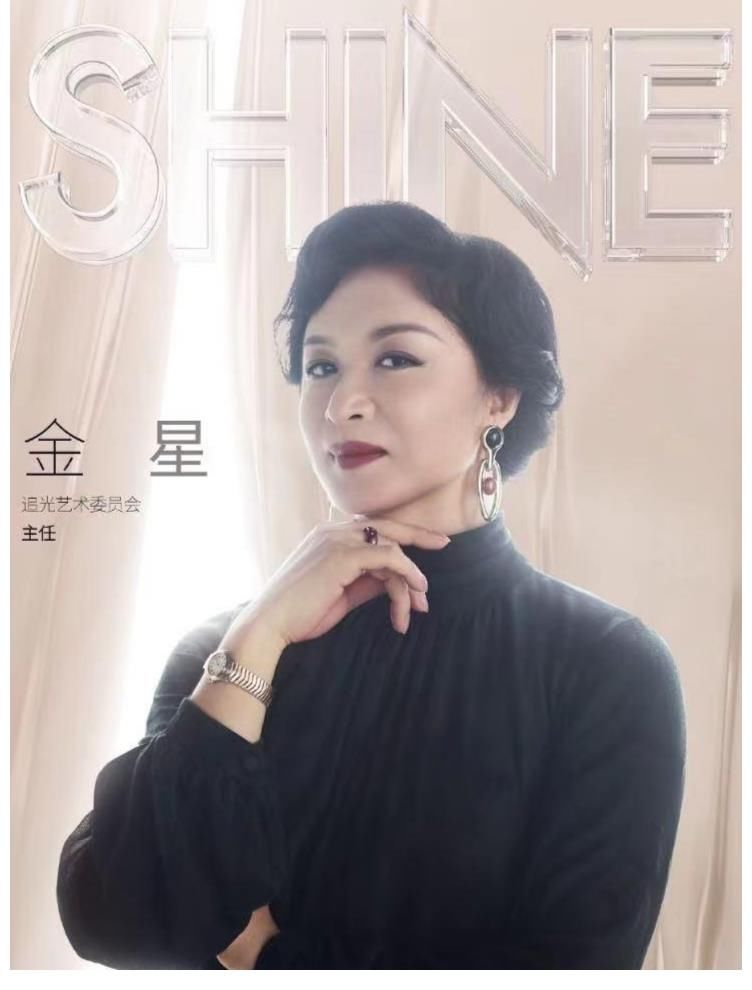 《追哥2》開播，金星被鄧亞萍替換，鏡頭全部被剪，她也有劣跡？