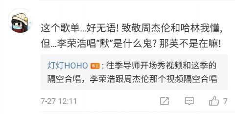 導師|中國好聲音：導師開場秀歌單曝光，小導師并沒有個人獨唱舞臺