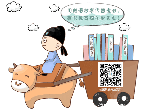 孩子遇事容易着急,后果能有多严重?