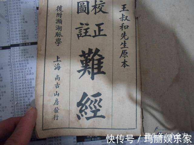 安神药|治失眠最出名的一味药,10张中医方,9张有它,失眠朋友得救了!