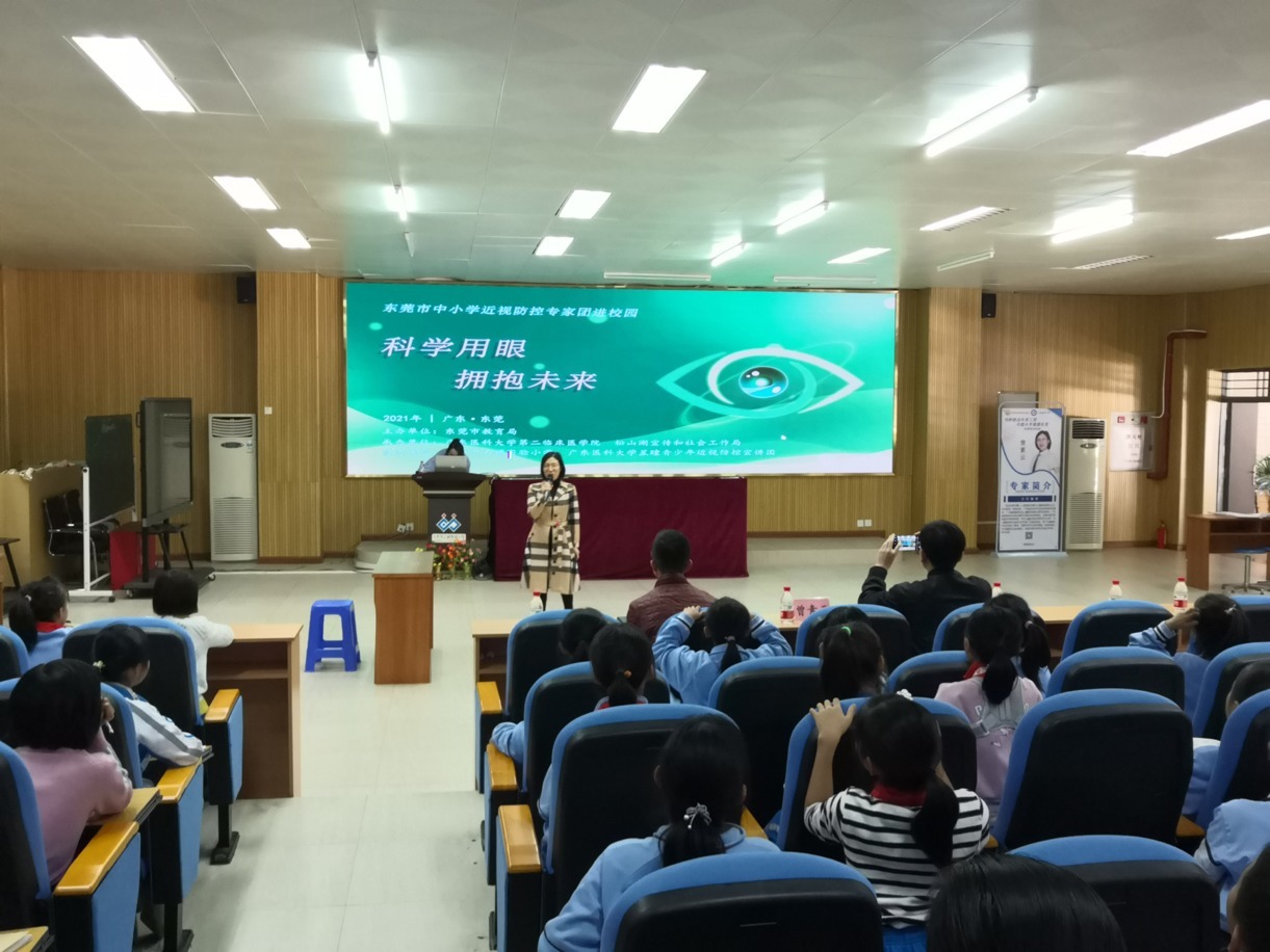 医科大学|科学防控近视,拥抱美好未来