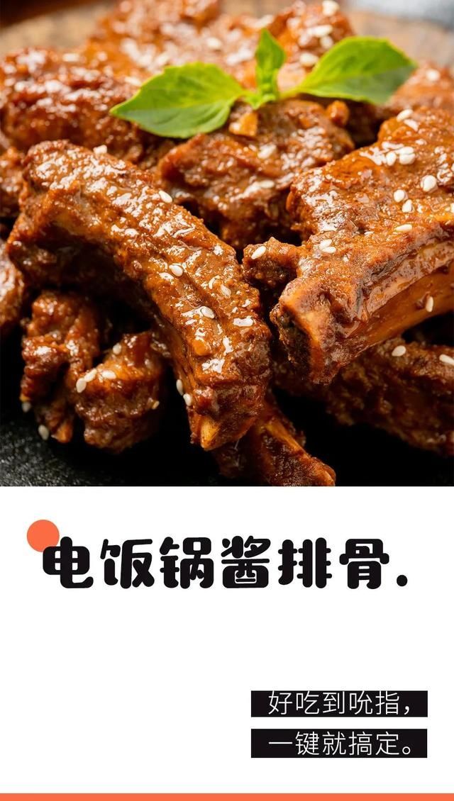  我私藏的电饭煲神菜！食材一丢就搞定，味道不输大饭店