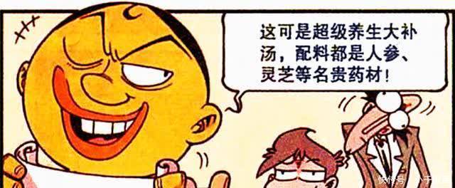 奋豆|教室出现“神秘身影”，原来不过是奋豆的“幻影臭屁”