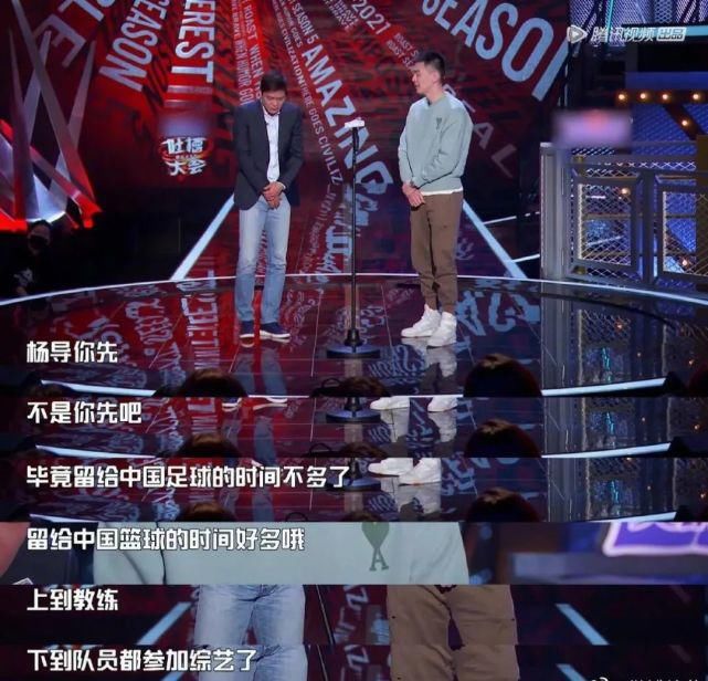 “等了一周的这场对决，今晚暂停”