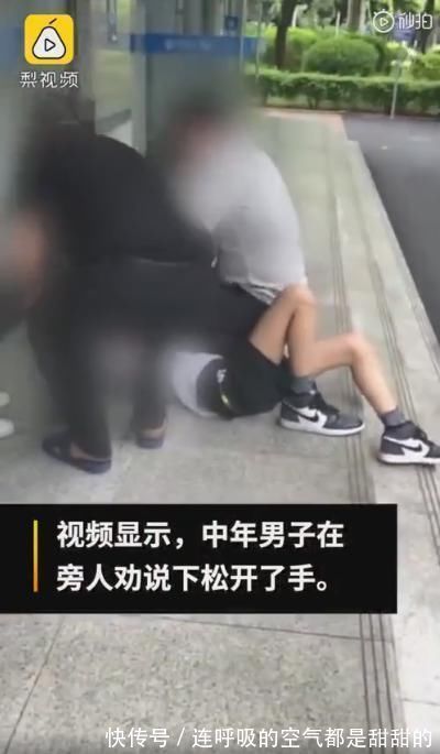 早恋|父亲反对女儿早恋持菜刀按倒男孩，女儿在旁大喊放开他